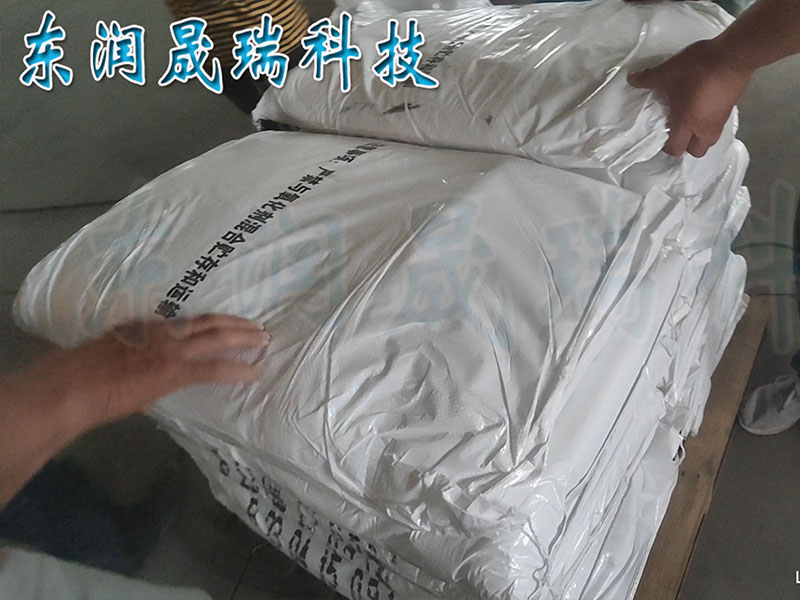 岳阳化工物料-震压震