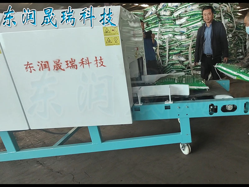 菏泽复合肥-震压震