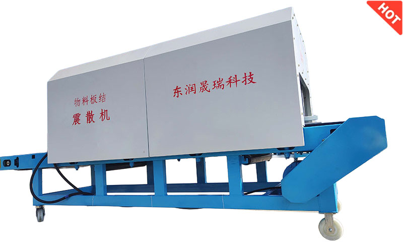 双震挤压加强款(针对高强度硬性物料)