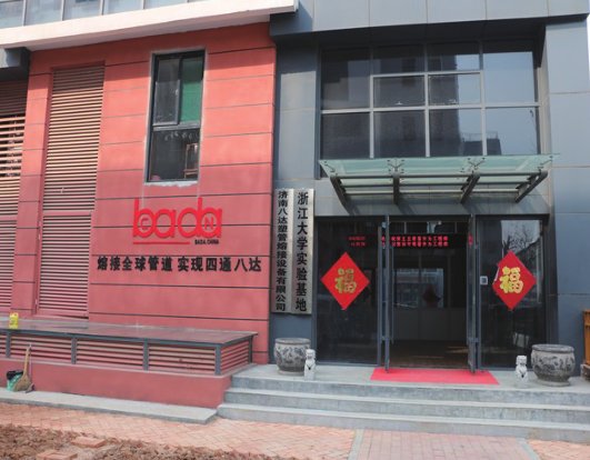 The company was established to develop domestic trade.