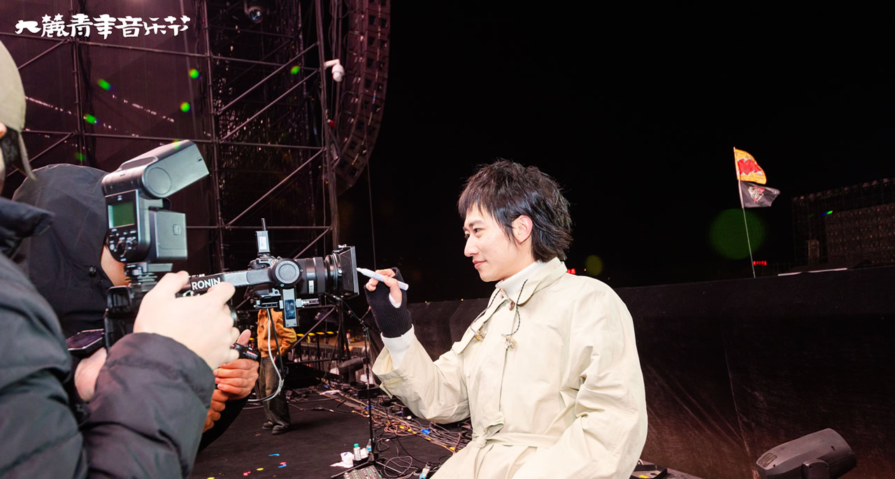 大麓青年音乐节