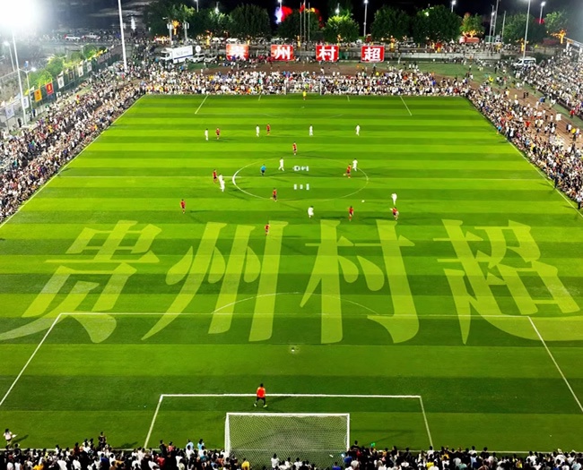 “村超”——乡村足球超级联赛