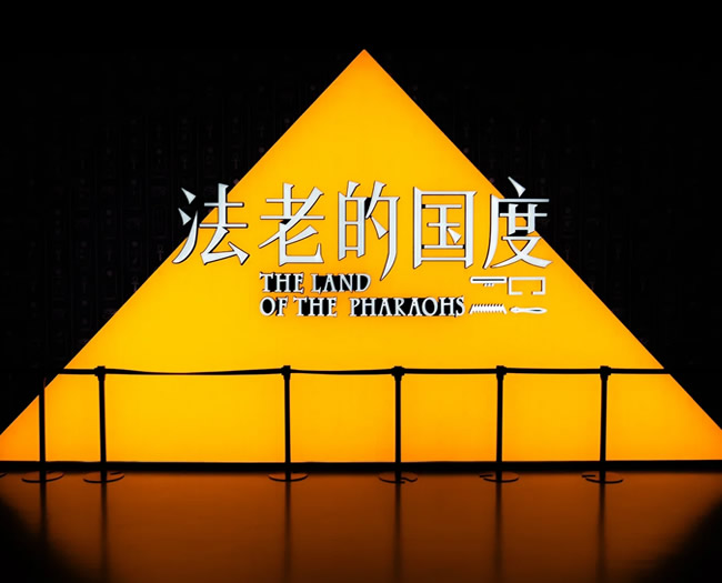 上海古埃及文明大展