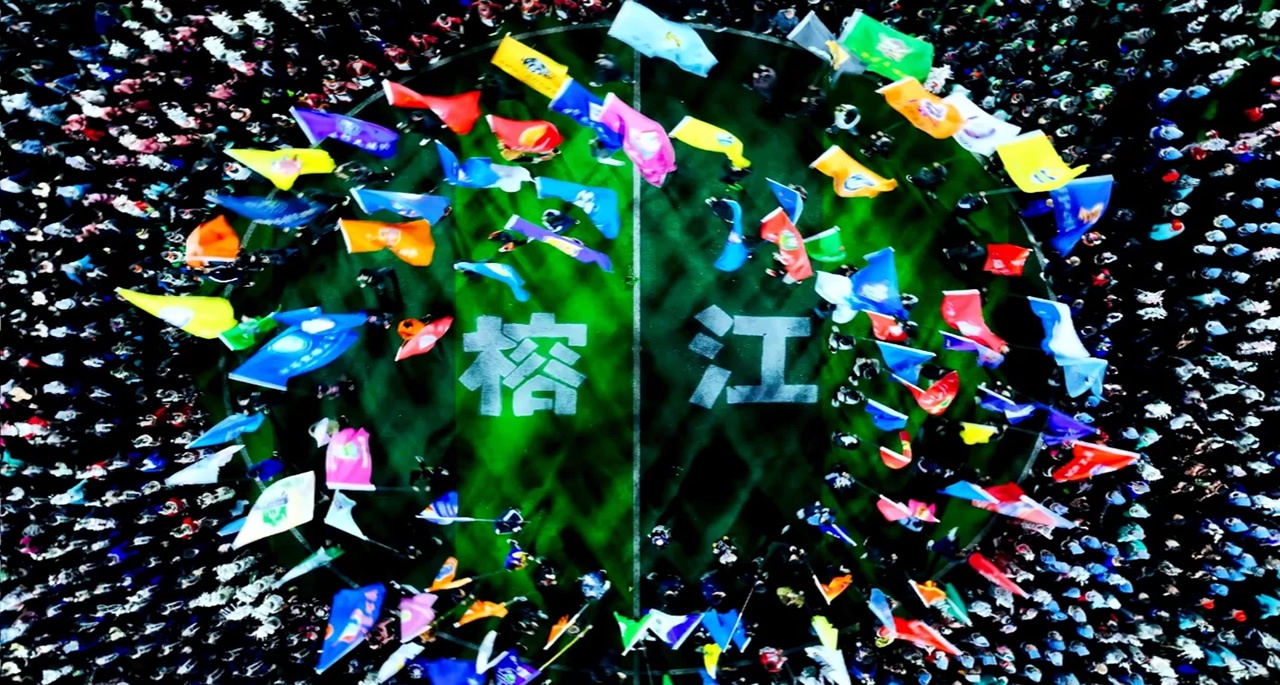 “村超”——乡村足球超级联赛