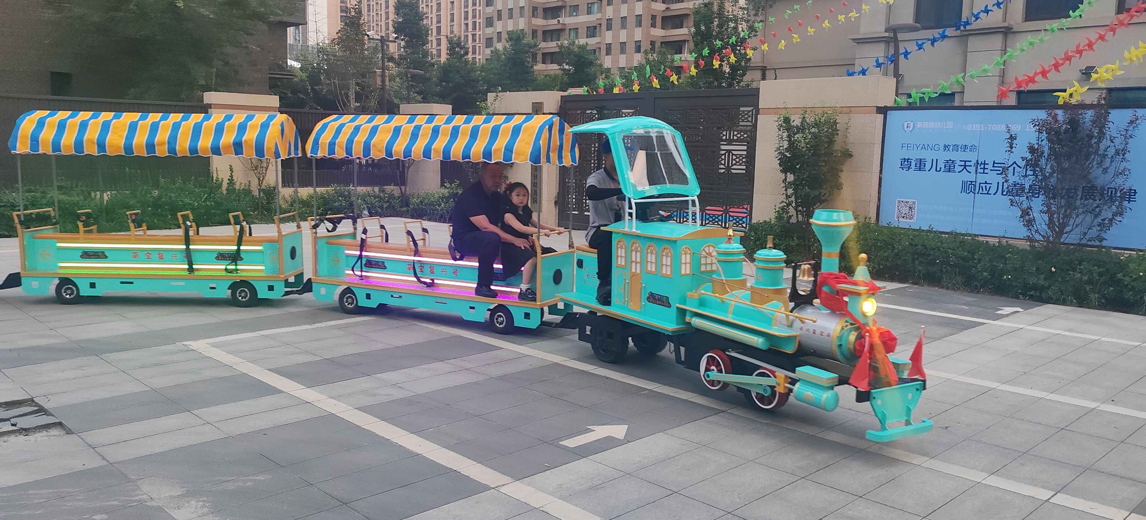 20座骑跨式网红无轨小火车