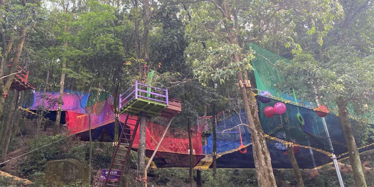 天竺山飞跃丛林