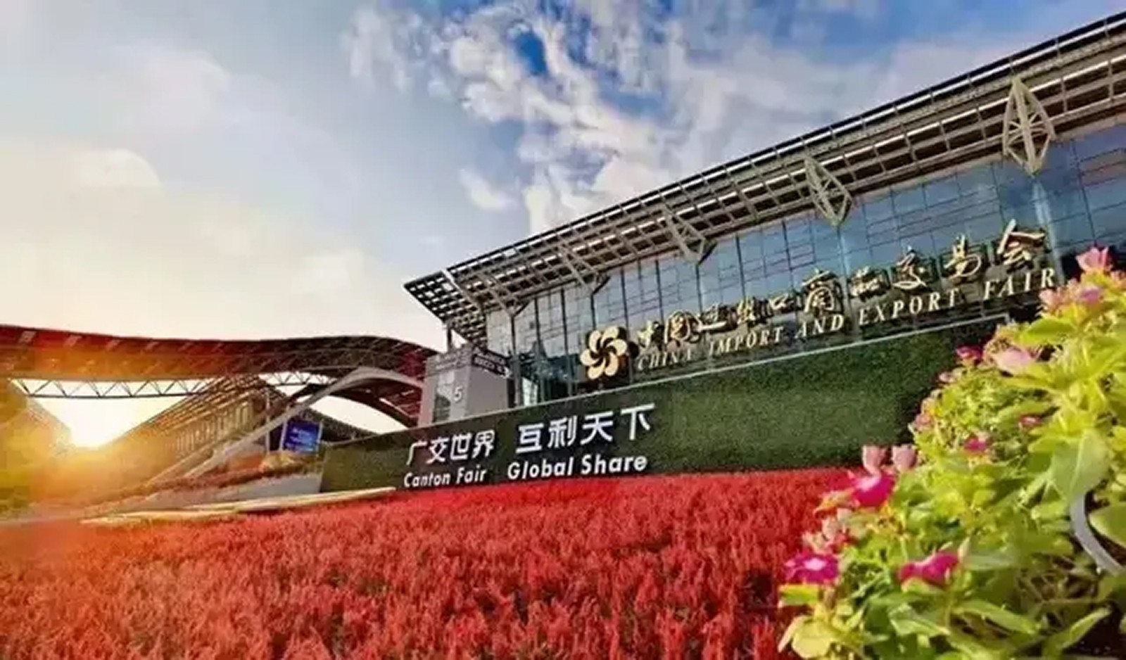 广交会展位位置偏、客流少怎么办？外贸企业破局“偏僻死角”的展前线上截流全攻略