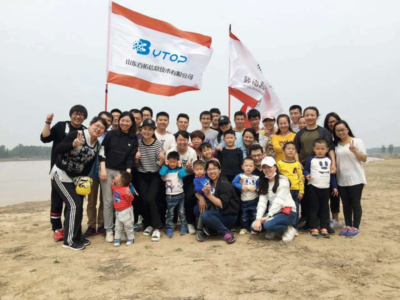 山东百拓4.15欢乐烧烤