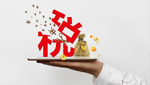 山东省逾百亿美元出口商品 享自贸协定关税优惠 山东省逾百亿美元出口商品 享自贸协定关税优惠