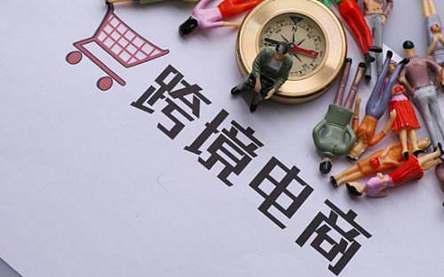 亚欧企业来华取经发展跨境电商