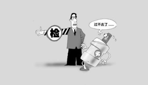 2018年济南海关进出口商品质量安全风险监测公告-转