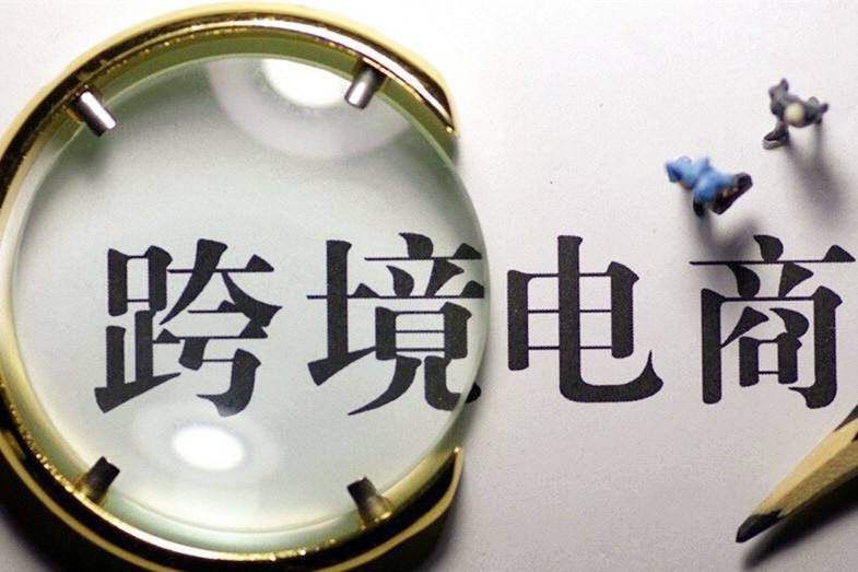 熟知外国人购买习惯，真正做到百战不殆！