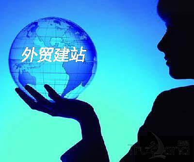 外贸网站建设，这几点你一定要注意！