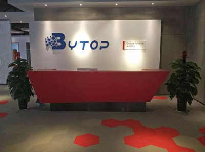 Google 出海体验中心2019第一期外贸出海B2B与B2C的融合探讨会