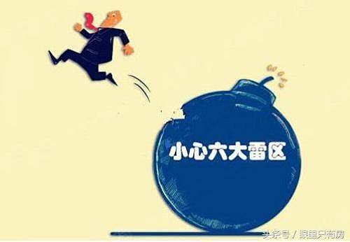 这些外贸雷区？慎踩！