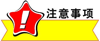 出口美国的这些注意点，你GET到了吗？