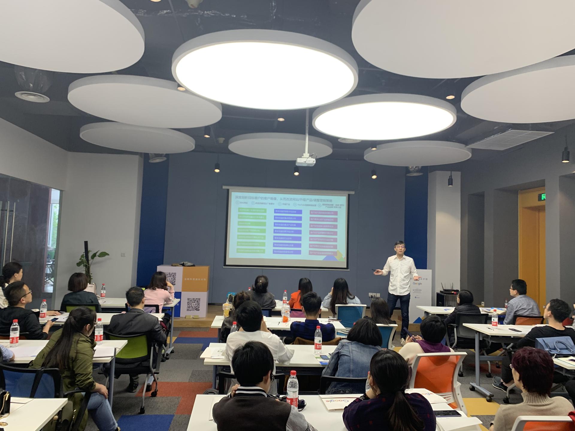 谷歌外贸成长计划-精品沙龙