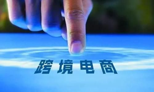 【干货】出海电商这样营销更有效