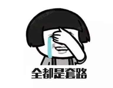 外贸营销Google优化推广中不可不知的6个套路（三）