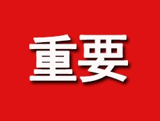 【重要】Google宣布2020年9月前所有网站移动优先索引