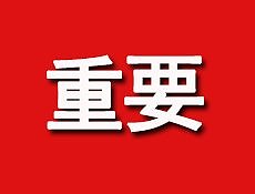 【重要】Google宣布2020年9月前所有网站移动优先索引