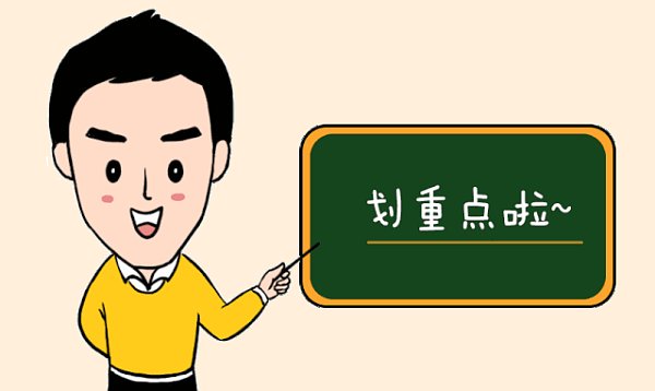 32条！山东发布稳外贸稳外资政策措施清单