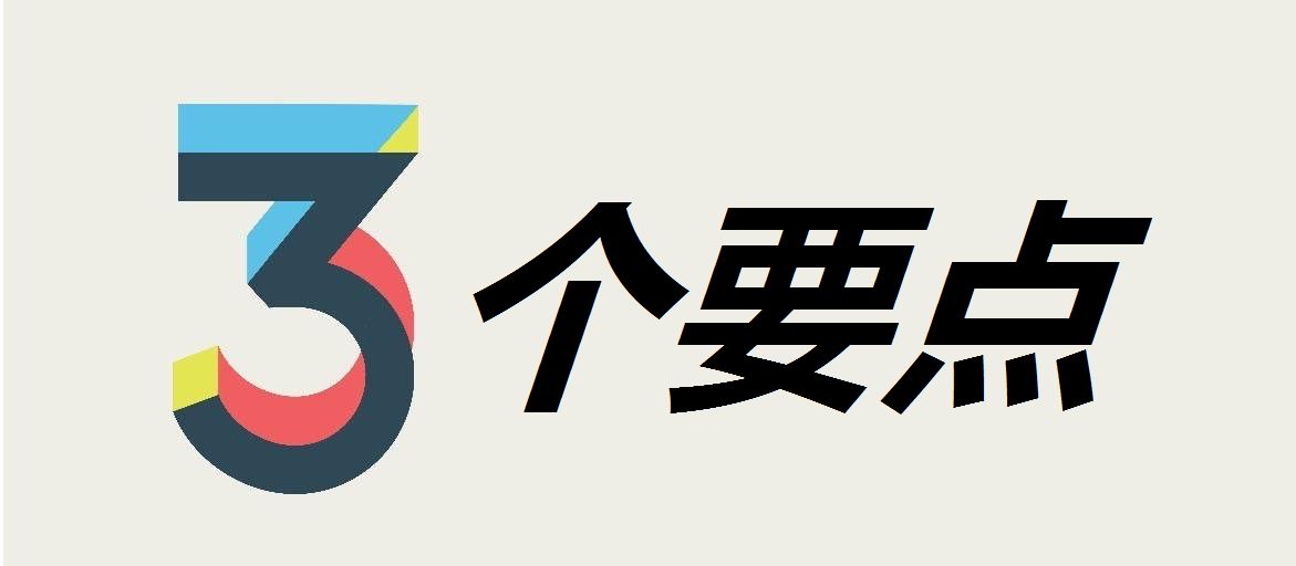 如何提高谷歌广告的质量得分？3个优化要点