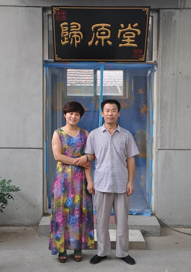 归原堂学员图片