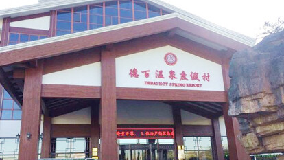 1741654839757889090143875072