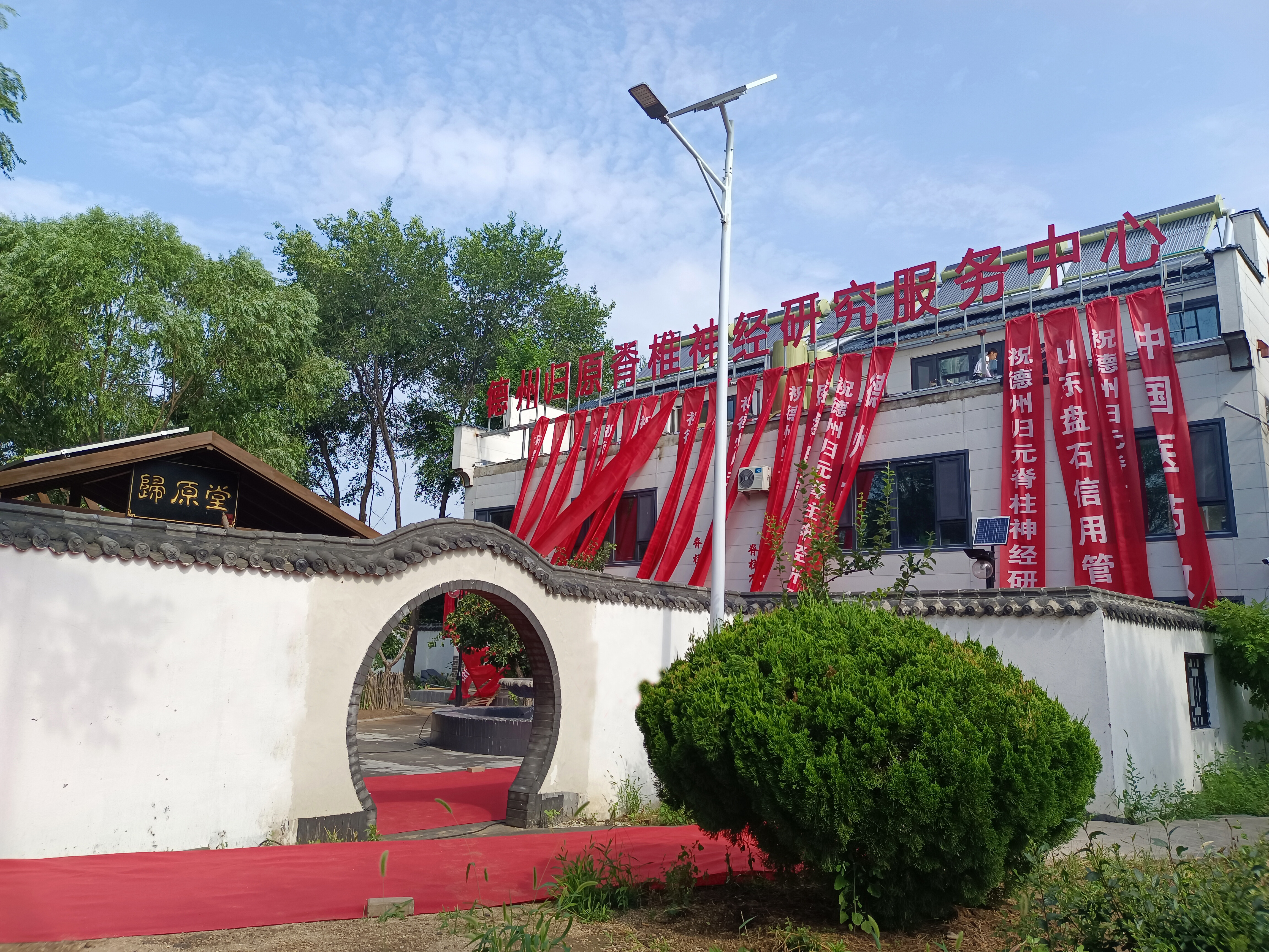 微信图片_20210911092038