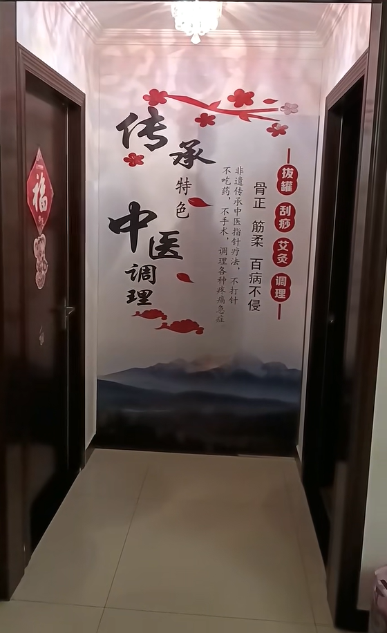 亚健康与脊柱的关系