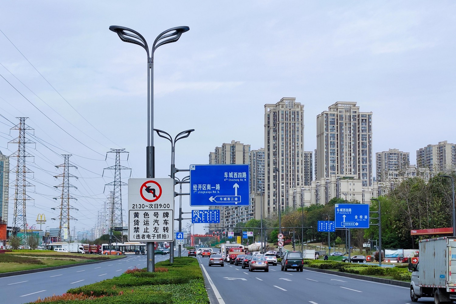 Smart Multi-Pole Upgrade Project (2)