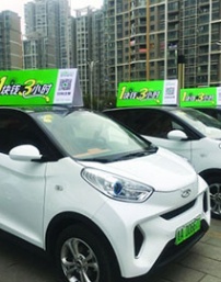 传感数据采集、数据通信、高精度厘米级定位