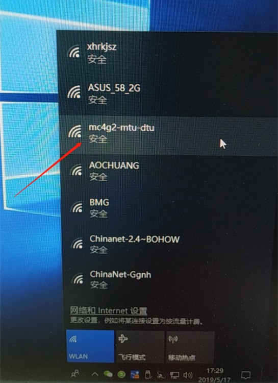 WIFI连接无线路由器 WIFI连接无线路由器