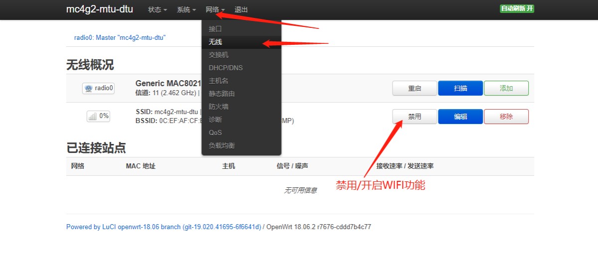 无线路由器wifi开关,CPEwifi开关 无线路由器wifi开关,CPEwifi开关