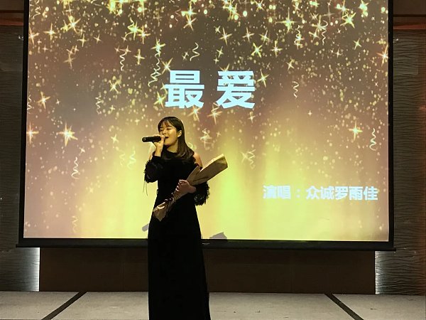 年会表演