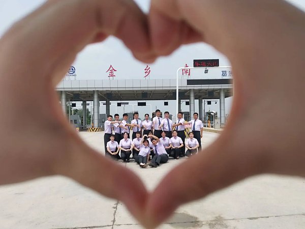 公司团建