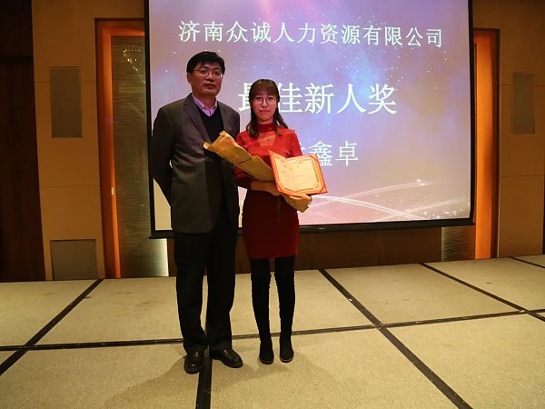 成员风采