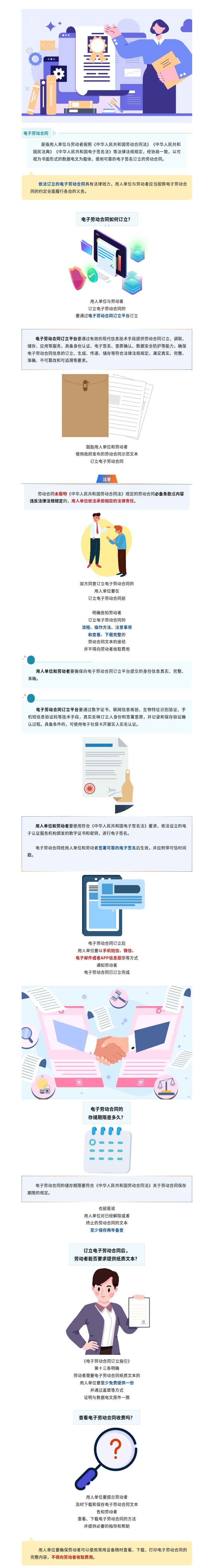 W020261009428301094110.png