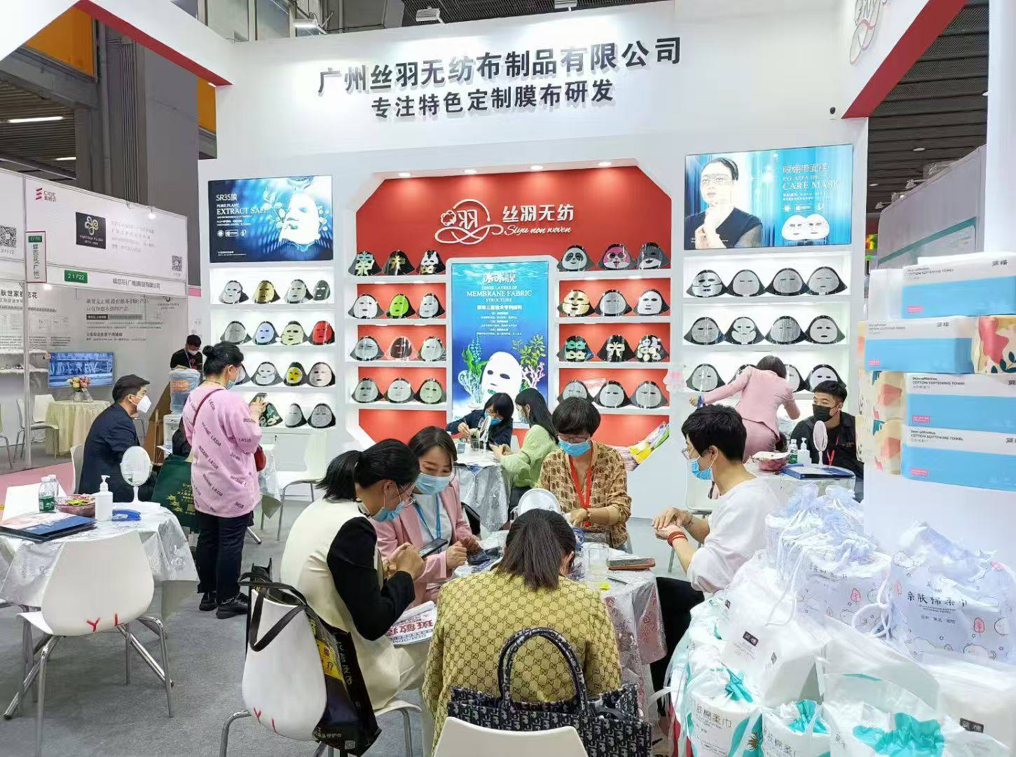 Guangzhou Siyu Nonwoven Fabric Products Co., Ltd. participated in the beauty expo.