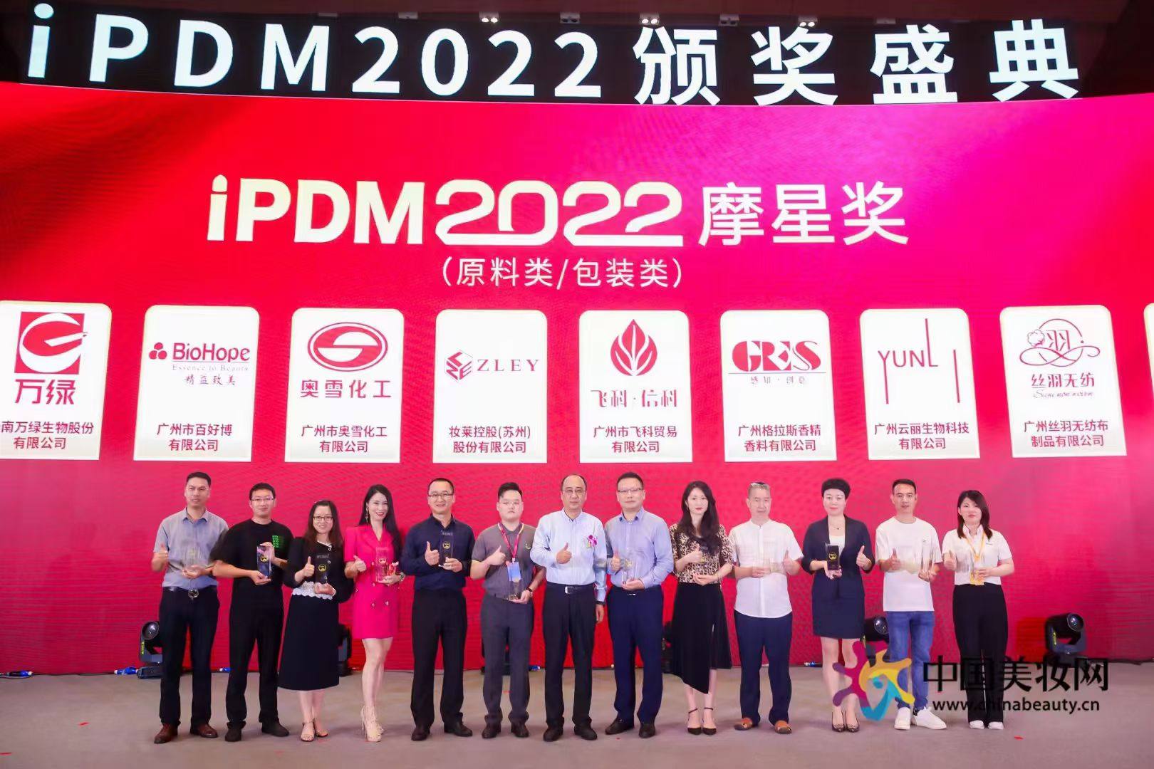 In 2025, the company will be recognized as a National High-Tech Enterprise, a National Specialized and Innovative Enterprise, and a Guangzhou Seed Unicorn Enterprise. In 2026, it will be a contributin