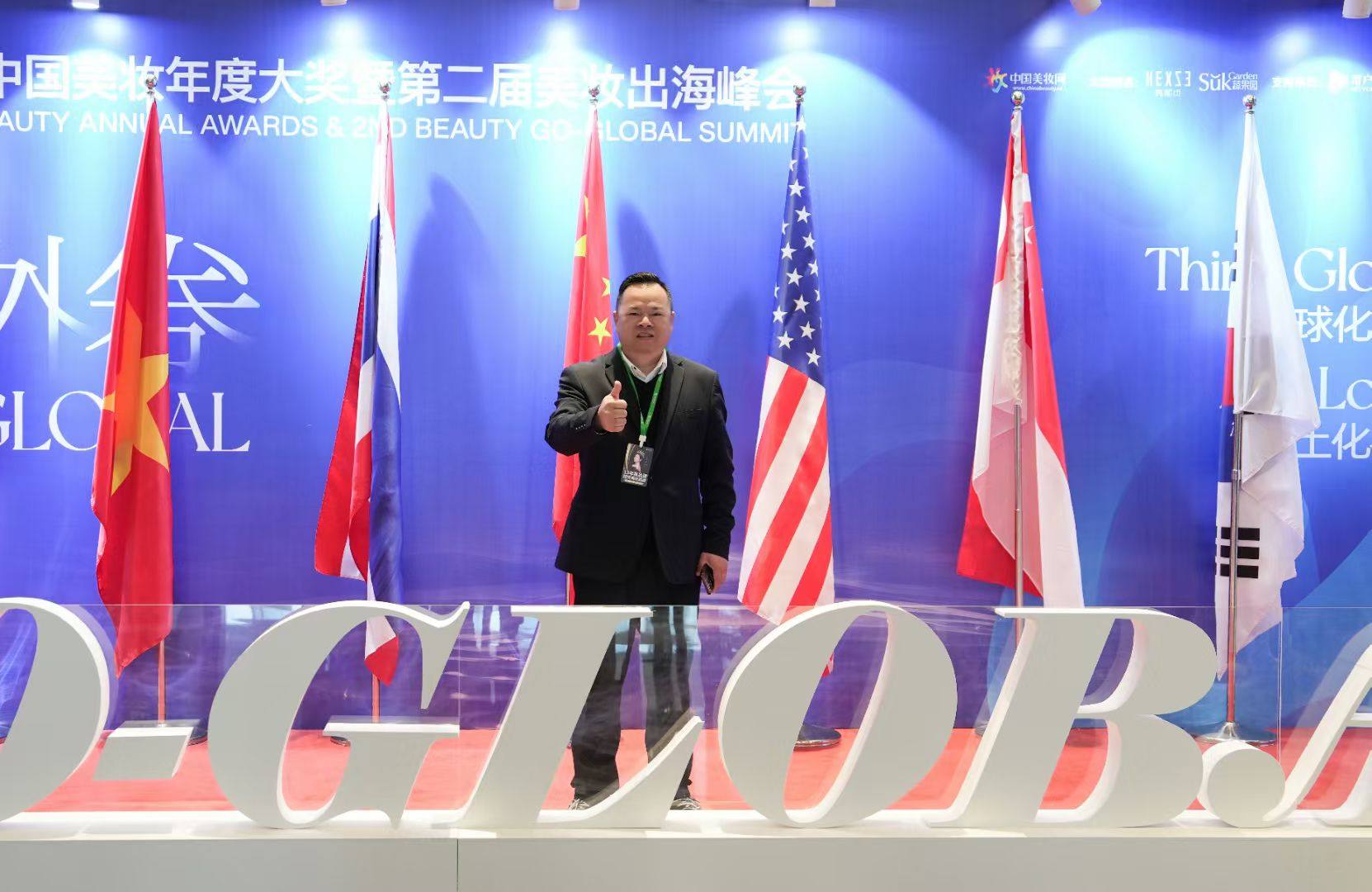 In 2021, Silk Feather obtained the American GMPC quality management certification and the European Union ISO22716 quality certification.