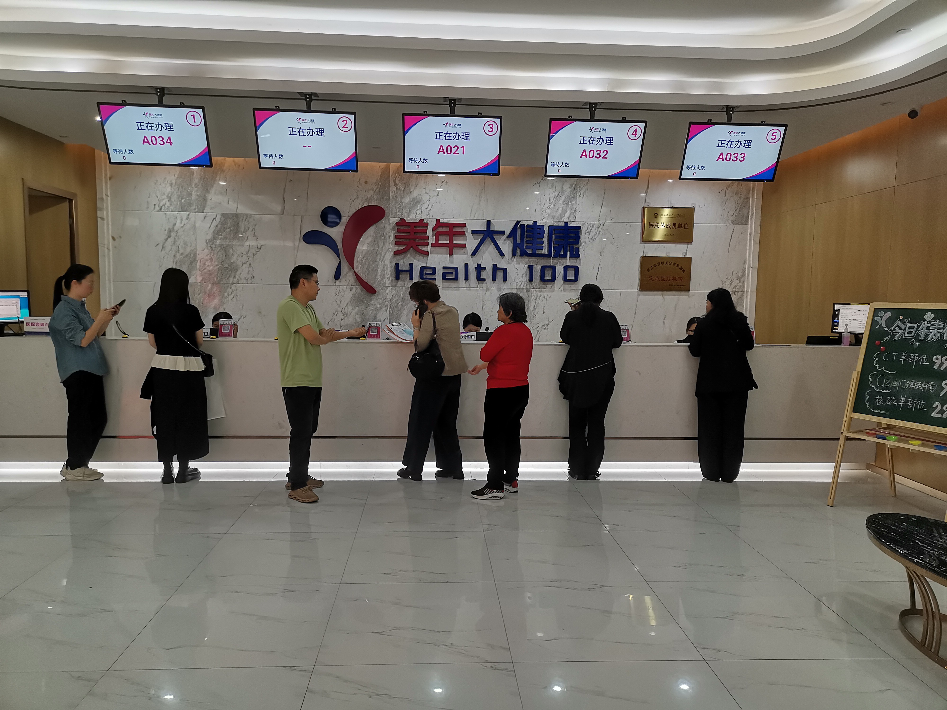 微信图片_20250417074331
