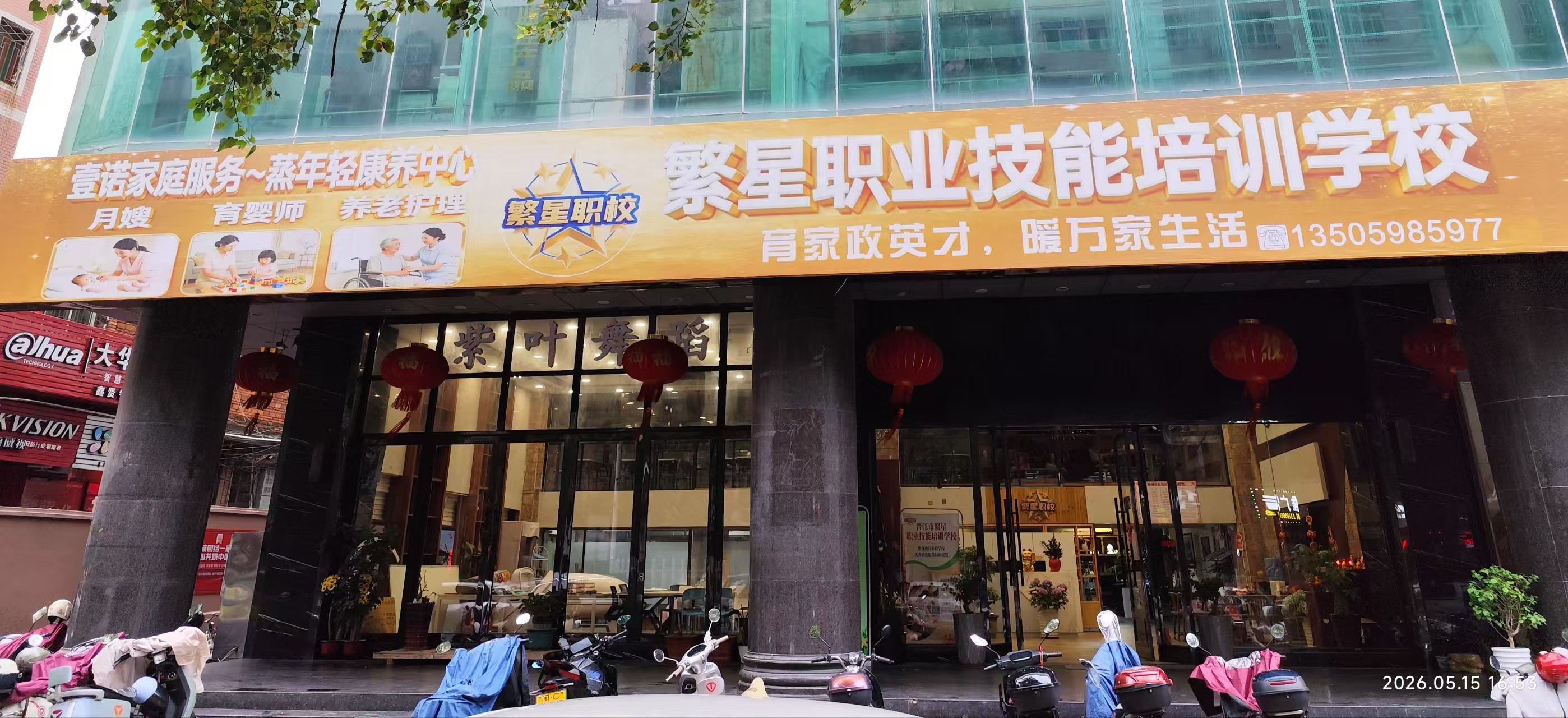 繁星傻大姐