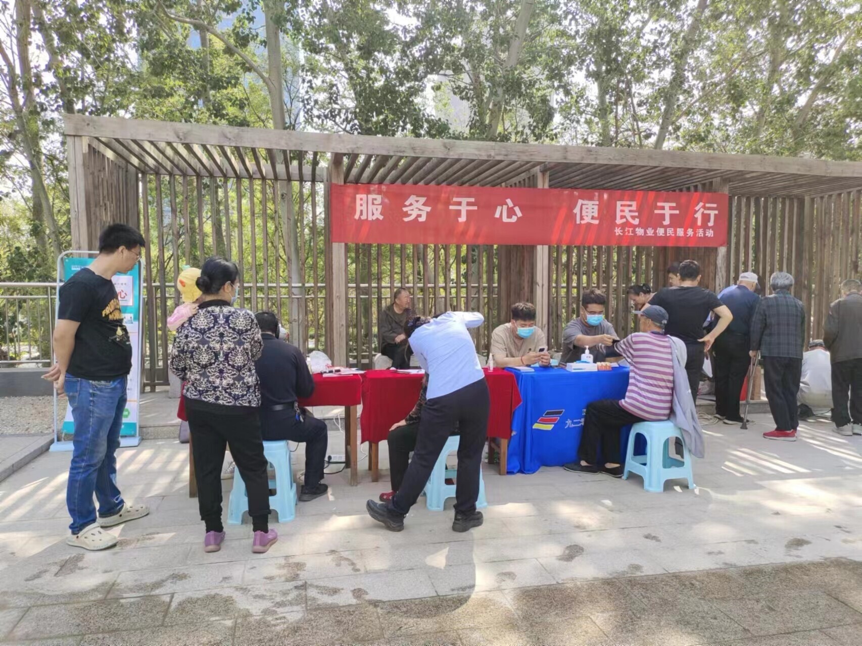 洗地垫、磨菜刀、义诊、儿童游戏……  五一前后长江物业开展多彩便民活动