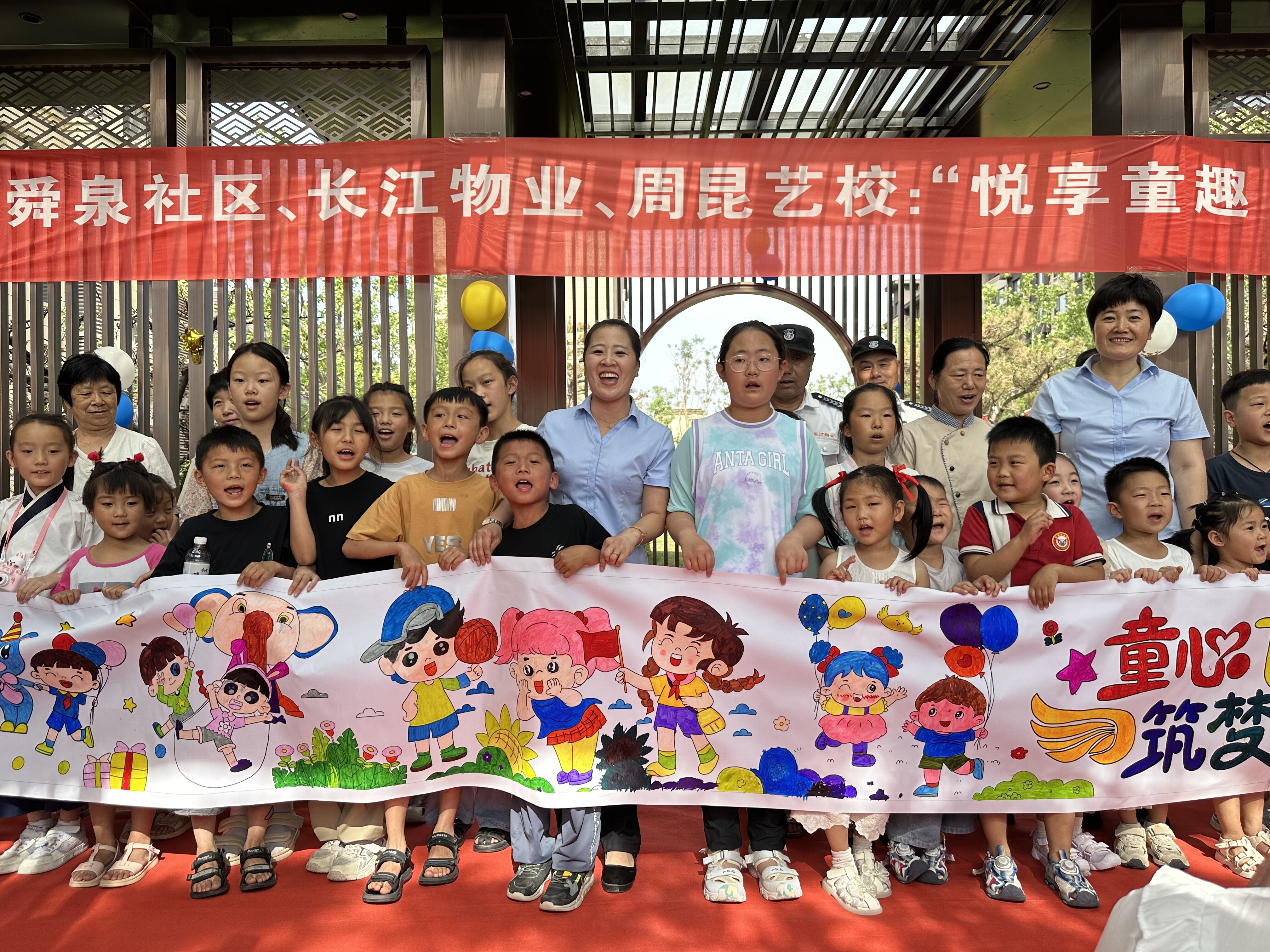 悦享童趣 与你“童”乐  长江物业各项目“六一”活动精彩纷呈