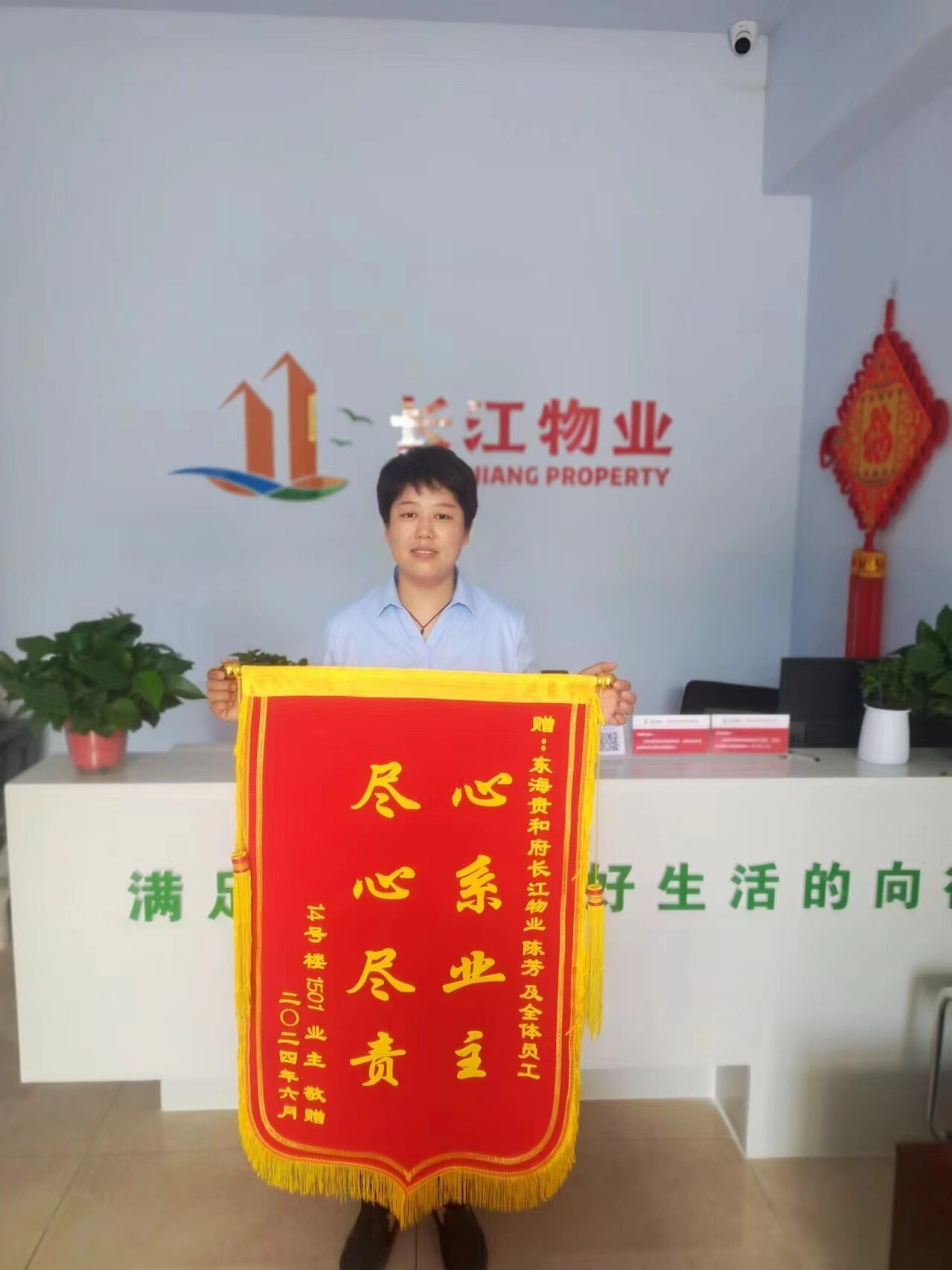 热心物业事无巨细 助力业主装修新家