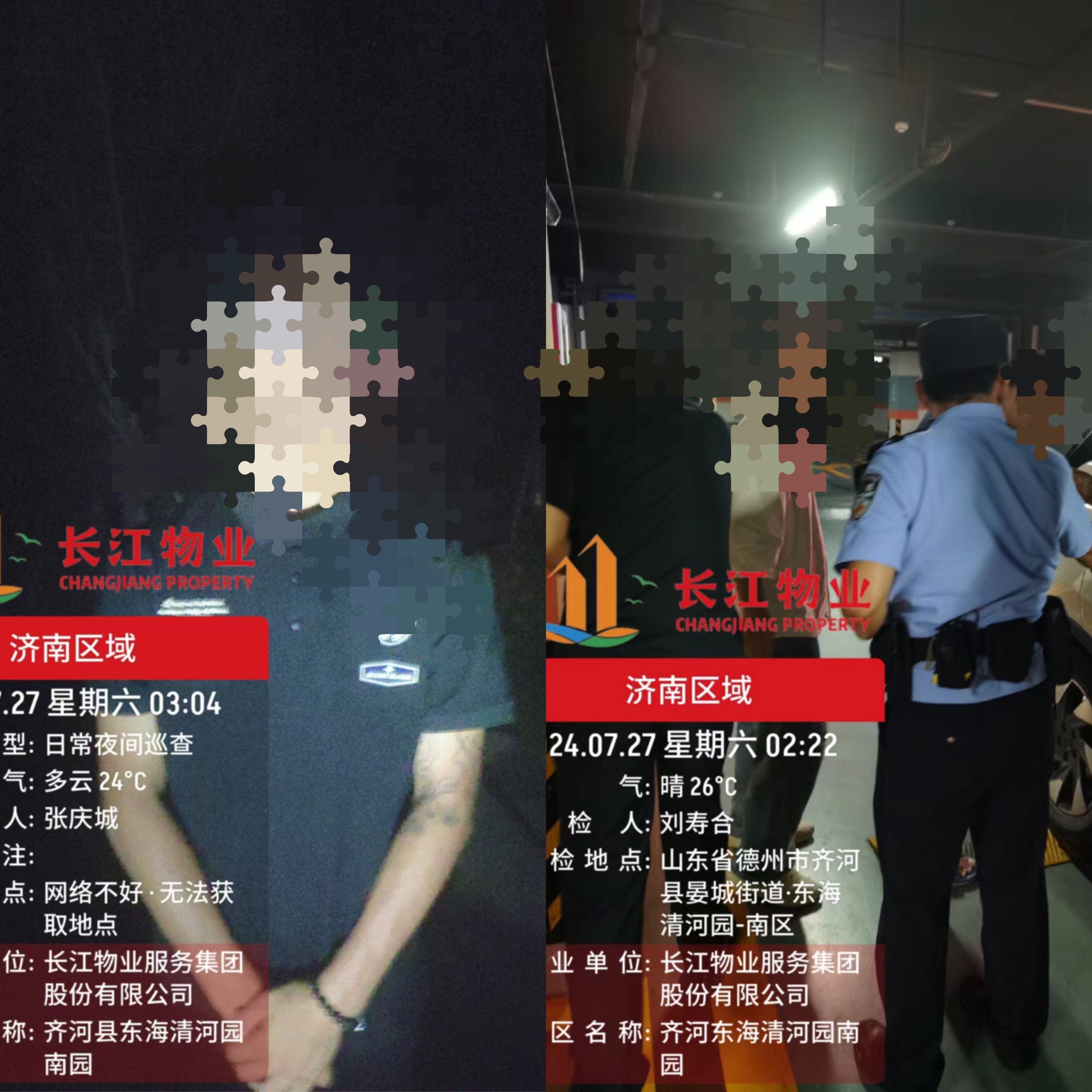 长江物业暖“心”闻 | 尽心尽责物业人，勇抓小偷保安全