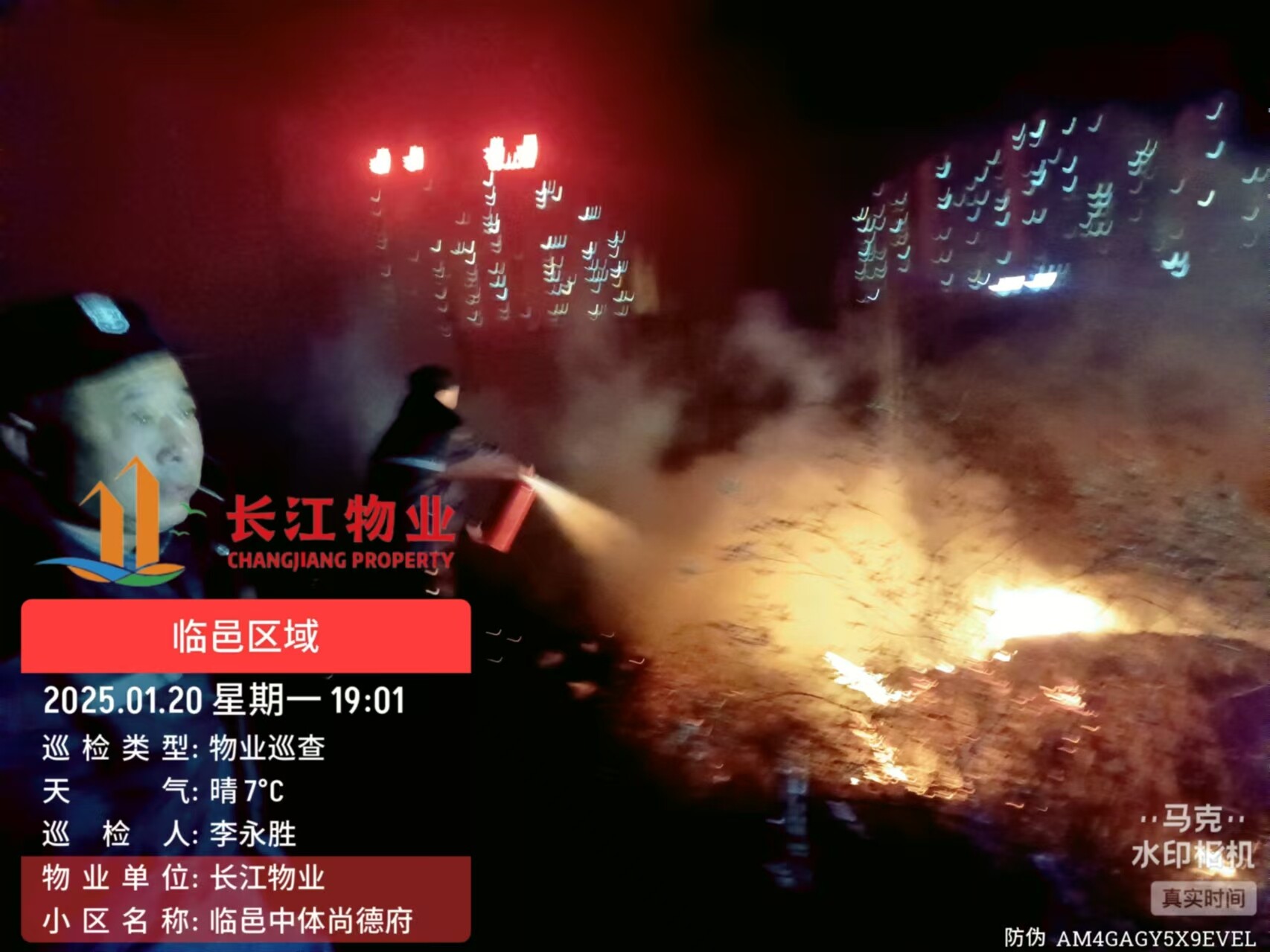 【长江物业暖“心”闻】| 烟花爆竹引失火，物业化身“救火卫士”