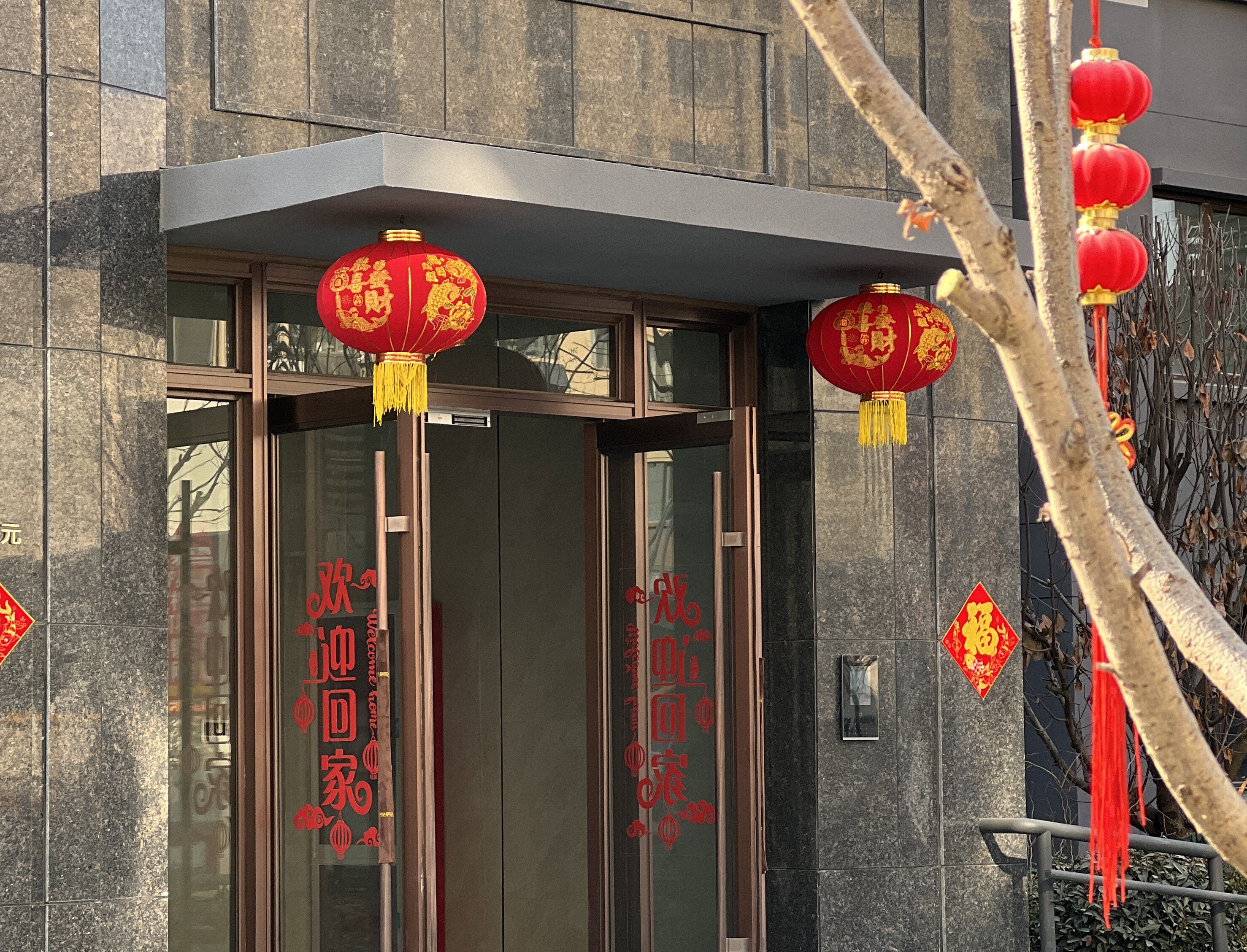 长江物业 | 别样年味儿,诠释物业人的“守”与“护” 长江物业 | 别样年味儿,诠释物业人的“守”与“护”